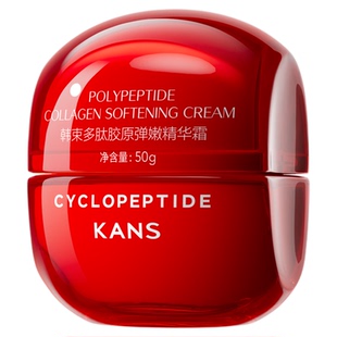 【新年礼物】韩束红蛮腰面霜紧致抗皱补水滋润妈妈款面霜秋冬乳霜