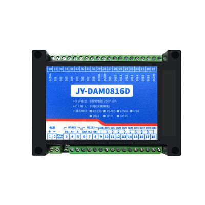 聚英8路IO控制继电器16路开关量