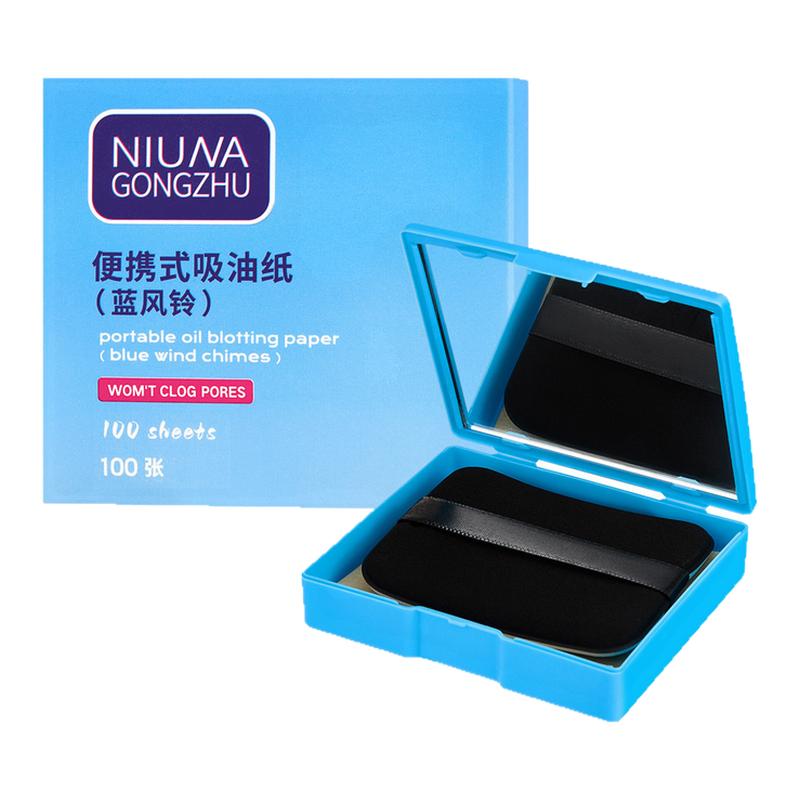 粉扑镜子套装日常清爽便携式