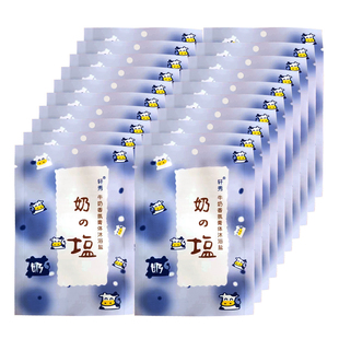 【临期特惠】青竹香氛沐浴盐全身按摩搓澡淋浴泡澡沐足盐奶浴袋装