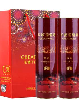 中粮长城精选3解百纳盒装干红葡萄酒国货红酒红筒礼品装750mL*2瓶