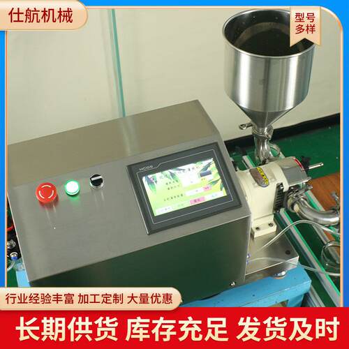 不锈钢转子泵灌装机冰淇凌灌装榴莲胶体设备替代活塞全自动
