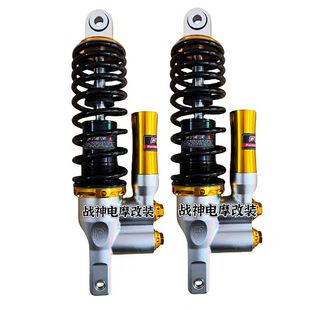 PTENG后减震小牛N1S九号G5台铃劲战飞度4电动车通用后减震器超软