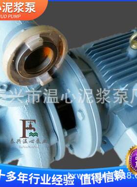 厂家直销SW50-40-18排泥泵河道清淤机杂质泥浆泵清淤可批发抽水泵
