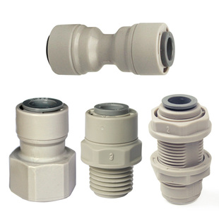 中荷净水器配件4转2直通自来水过滤器纯水机PE管接头滤芯家用3分