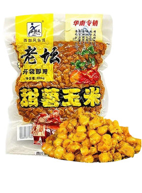 西部风老坛玉米甜薯老玉米粒鲫鱼