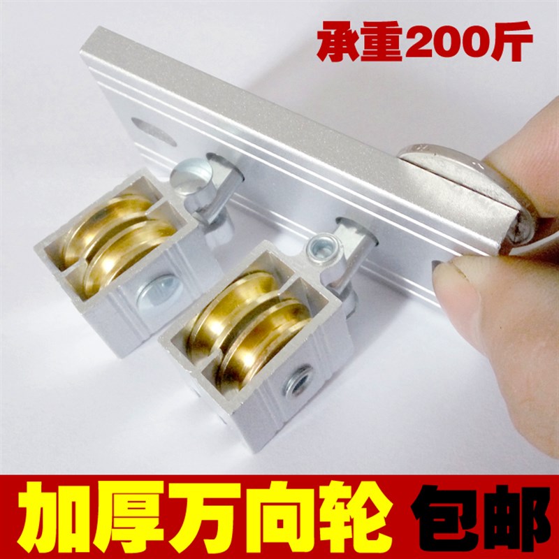 凉衣架配件转向轮手摇万向轮转角器拐角轮双杆单杆零件升降晾衣架