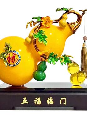 新中式电视柜饰品琉璃玄关葫芦