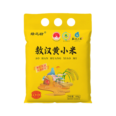 赤峰当季新米敖汉黄小米