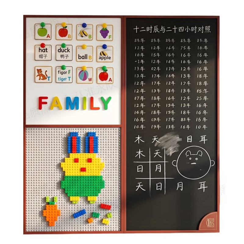 磁吸黑板积木板儿童家用组合墙挂墙式涂鸦白板亲子互动洞洞板定制
