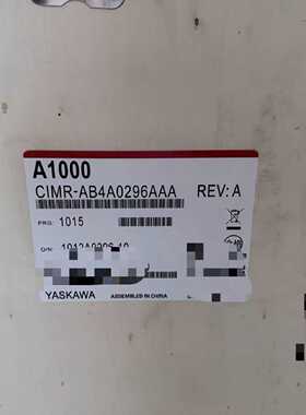 议价安川CIMR-AB4A0296AAA   132KW新  CIMR-AB4A0250AAA    110K