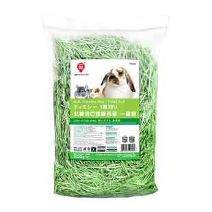 进口提草提摩西草兔子干草饲料兔粮晒干草段荷兰猪龙猫粮食兔牧草