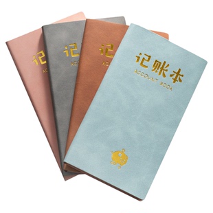 记账本2026新版本家庭日常生活开销人情礼金收支明细本家用记账本