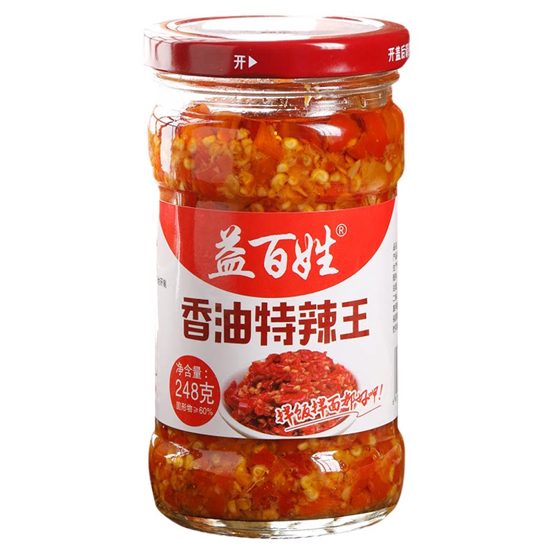益百姓湖南特辣王248g瓶装下饭菜