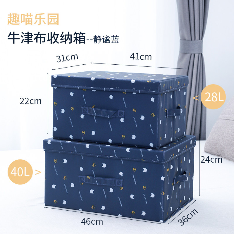 定制布艺收纳箱衣服整理盒衣物储物家用折叠棉麻箱子衣柜大号配i.