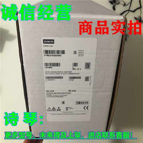 议价7ML5110-1DD07-4AF3西门子超声波物位变送器液位计7ML511O-1D