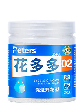三角梅专用肥促开花爆花肥防结板催开花营养液花肥壮根肥料