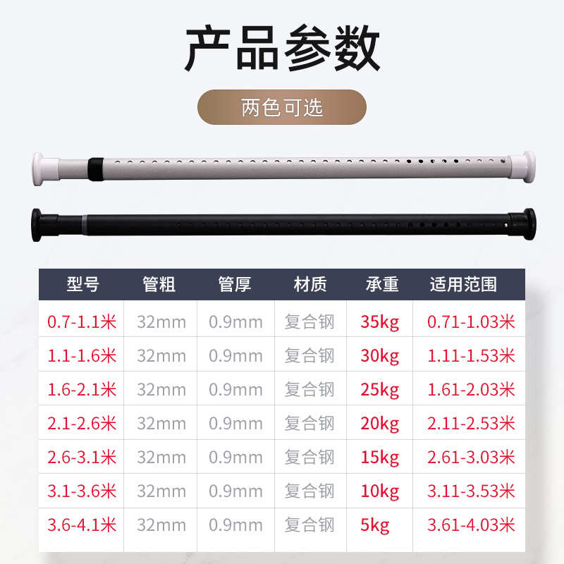 免打孔伸缩窗帘杆卧室免钉安装晾衣杆卫生间收缩杆挂杆加厚撑杆