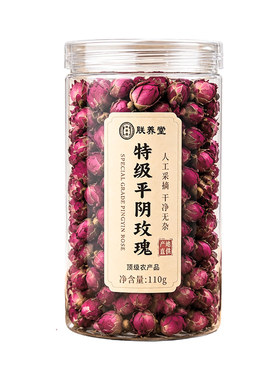 特级平阴玫瑰花茶女泡茶专用中药材重瓣玫瑰花疏肝解郁官方旗舰店
