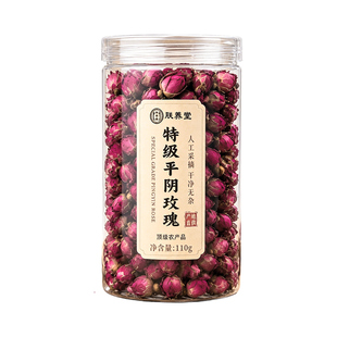 特级平阴玫瑰花茶女泡茶专用中药材重瓣玫瑰花疏肝解郁官方旗舰店