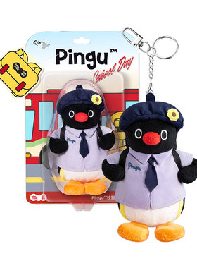 马克图布pingu校服鹅毛绒挂件