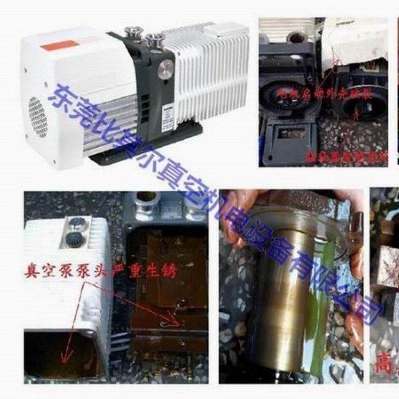 法国阿尔卡特2063SD真空泵维修/保养