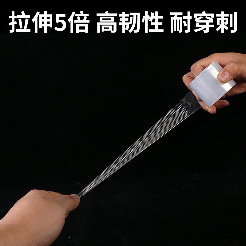 10CM小缠绕膜拉伸膜PE缠绕礼品包装膜电线包装