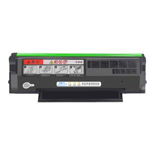 【顺丰】适用奔图PD-222硒鼓 MS6000 MS6000 MS6550 MS6600NW墨盒 S2000激光打印机碳粉盒碳粉