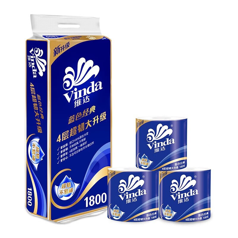 维达200克空芯卷纸60卷提装