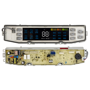 原装海尔洗衣机电脑板0031800138FA/J/JF/JQ/FB/JB/JC/JL/E主板