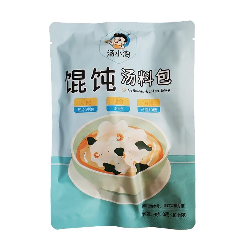 汤小淘馄饨汤料小包混沌袋装云吞调味紫菜汤冲泡即食家用免煮调料