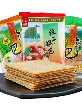 云岭大米锅巴非油炸安徽特产
