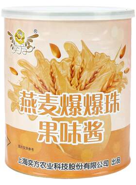 奕方燕麦青稞爆爆珠谷物