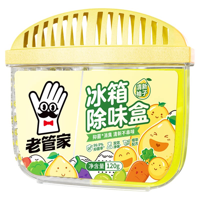 【顺手买】老管家冰箱除味剂家用除臭除异味去味