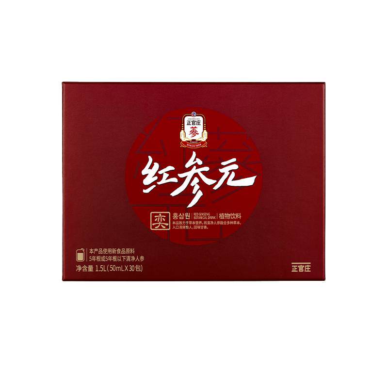 大气礼盒正官庄红参元奕人参浓缩液参饮枸杞茯苓50mL*30包高丽参