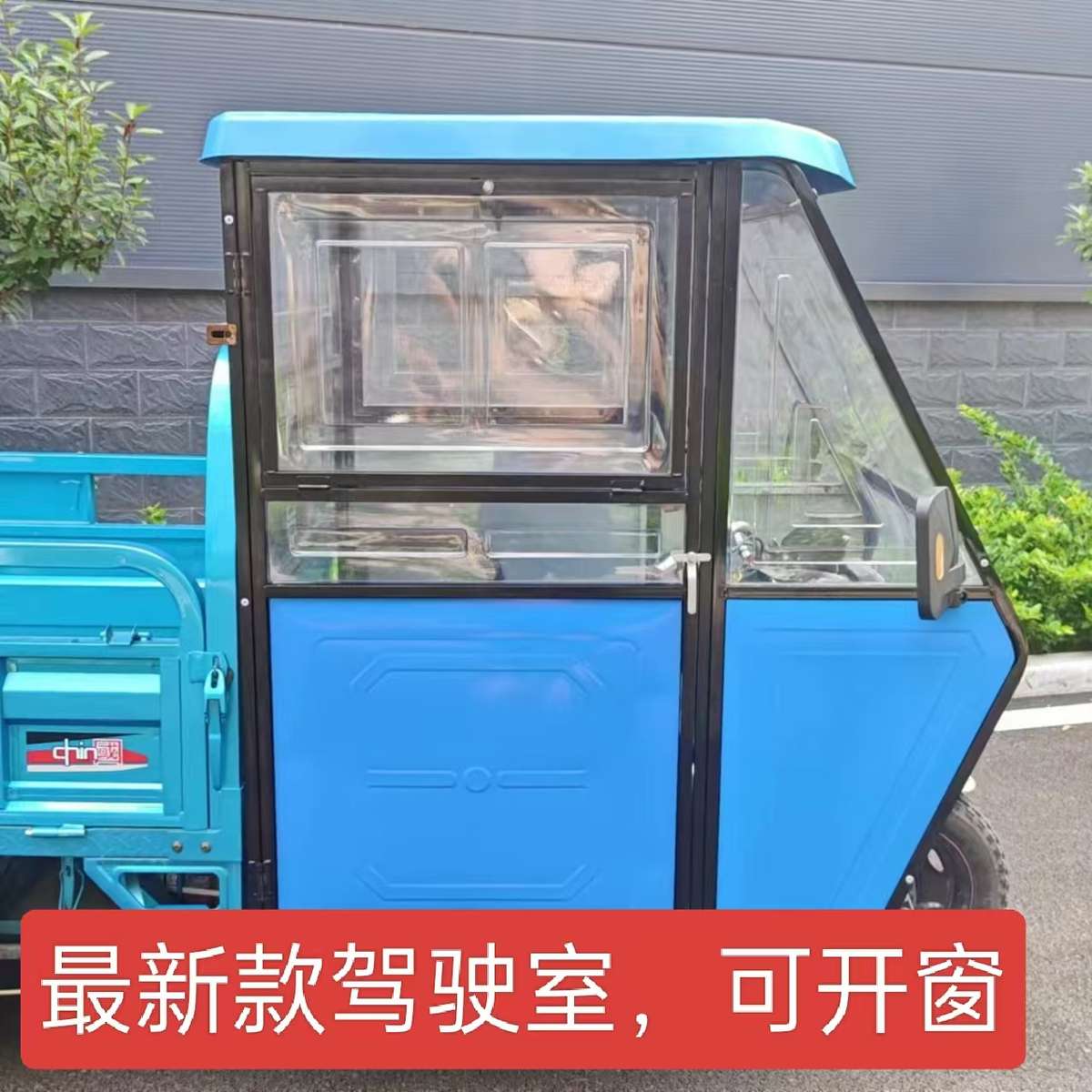 电动三轮车车棚加厚全透明驾驶室车头雨棚遮阳蓬铁皮可开窗户新款