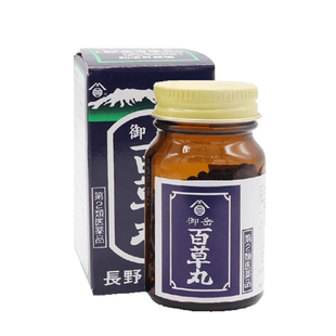 日本直邮御岳百草丸养胃益气中药汉方缓解胃胀食欲不振恶心宿醉