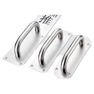 加厚不锈钢拉手木门明装把手推拉板防火门通道把手防火门逃生扶手