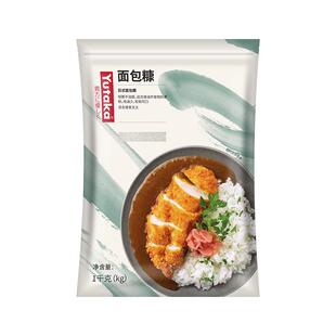 羽印白面包糠家用炸鸡猪排裹粉日式油炸金黄香酥脆皮