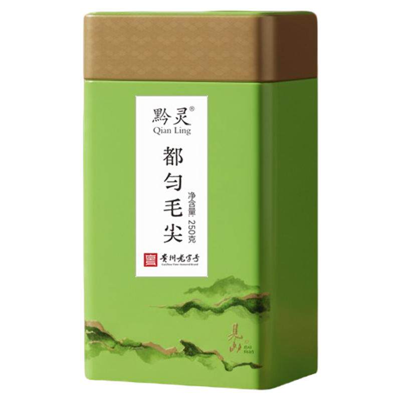 2026年新茶都匀毛尖明前茶250g