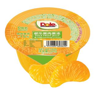 dole都乐蜜橘果冻0脂肪果肉果冻大杯办公室 网红休闲小零食