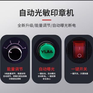 广缘BANY系列光敏印章设备 卡通人像光敏机印章机 光敏印章机