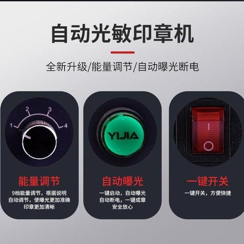 广缘BANY系列光敏印章设备 光敏印章机 卡通人像光敏机印章机