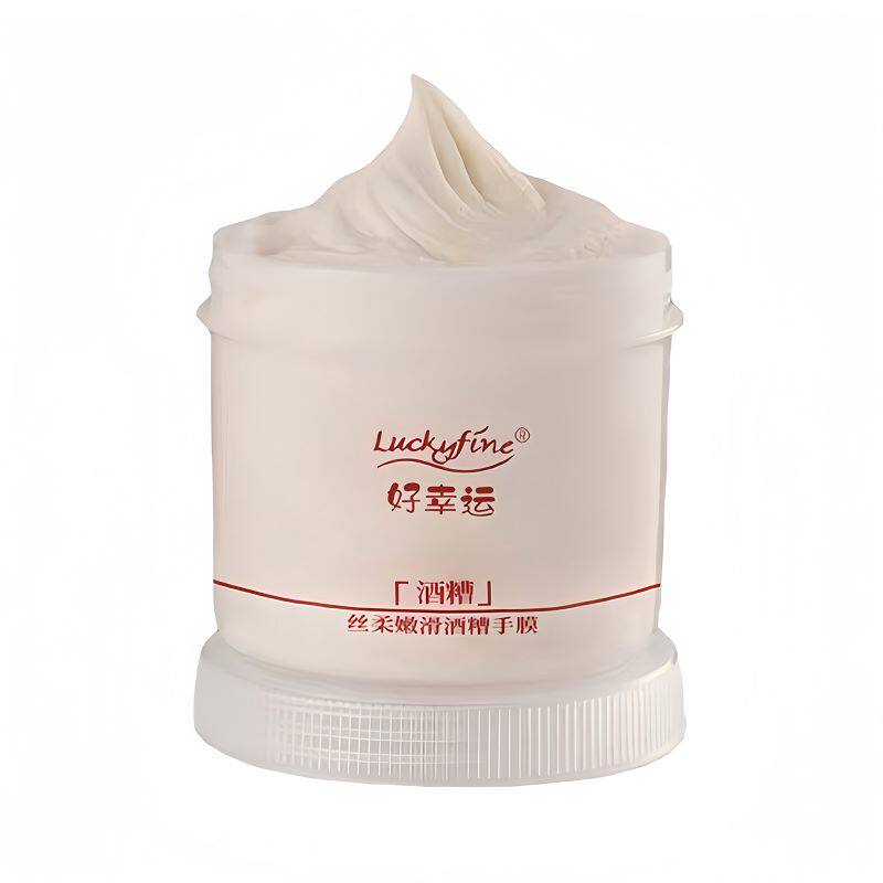 好幸运酒糟手膜细嫩双手细纹嫩白保湿补水手部官方旗舰店正品护理