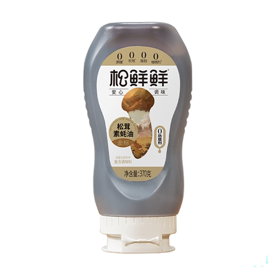 松鲜鲜金标松茸素蚝油挤挤瓶耗油零脂零卡糖增鲜调味烹饪炒菜370g