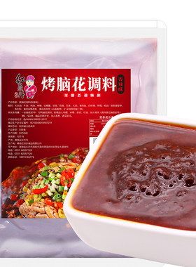 红员外烤脑花商用调料1000g
