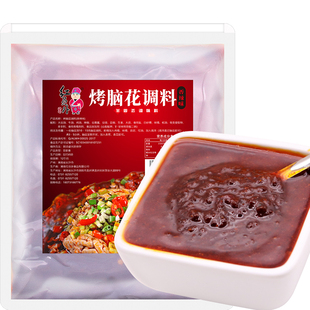 红员外烤脑花调料烤猪脑酱料锡纸烧烤脑花酱商用技术配方香辣麻辣