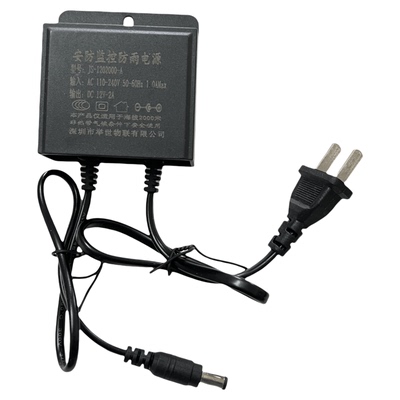 12V室外监控电源适用大华乔安12V