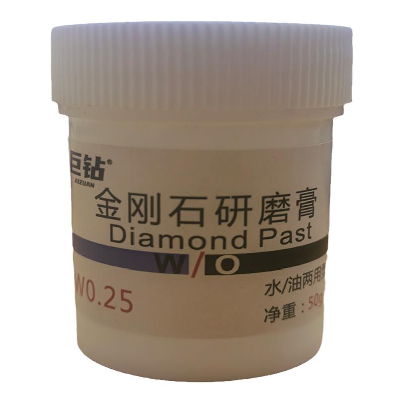 工业级金刚石研磨膏钨钢陶瓷合金玉石打磨膏金属研磨膏金属抛光膏