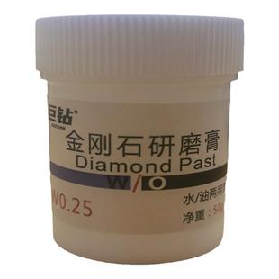工业级金刚石研磨膏钨钢陶瓷合金玉石打磨膏金属研磨膏金属抛光膏